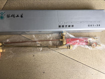 G01-30A type cutting gun G01-100A type cutting gun Qingdao Silver special hardware tools