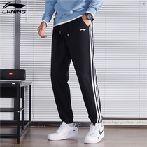 Li Ning Stripe Sportpants Trousers Long Pants Thin-style Pants Loose Trend 100 lap pants grey casual pants mens pants male