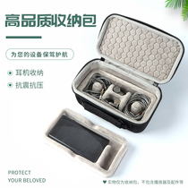 Application of the mountain spirit M8 M6 M6PRO M5S M2X M3X player storage protection hard case bag kit