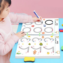 Pen Control Training Kindergarten Children's Erasable Pictures Pen Focus Baby Toy Thinking Educational Early Education Aids
