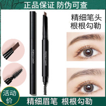 Perfect diary double-headed automatic hexagonal Eyebrow Pencil Waterproof and sweat-proof not easy to decolorize long-lasting not easy to faint