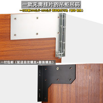 Cabinet wardrobe TV cabinet hanging hanging hanging code special heavy steel hanging code bathroom cabinet open hanging wall connector