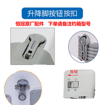 Hengguan fishing box lifting foot button built-in switch buckle plastic height regulator switch button fishing box accessories