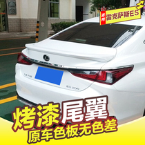 18-21 Lexus ES tail new ES260ES300hES200 original modified high tail decoration