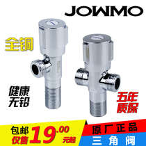 All copper thickened triangle valve universal hot and cold water valve bathroom toilet tank eight-door switch stop valve one in and two out