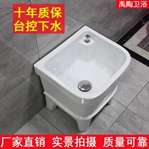 Tow pool Household mop pool Balcony size ceramic mop pool High foot bathroom square mop pool