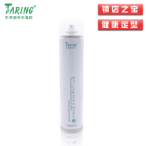 (Natural Plant Hair Gel 500ML) Mens Health Styled Fluffy hard hair gel haircut special