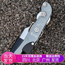 Qiyun GVIEW TING D240 STOP SRT Cave exploration mountaineering downhill self-stop drop protector Riser