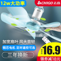 Zhigao small ceiling fan small electric fan Home Dormitory Bed Big Wind Hung Mosquito Nets Silent Student Mini Charging