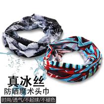 Ice silk headscarf womens thin magic facial towel sunscreen bib anti-ultraviolet outdoor neck cover mens sports cycling mask