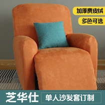 Autumn and winter padded suede Zhihua single sofa set K918 Gujia Haibei chair Lins single chair anti-cat catch