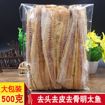 Northeast specialty Yanbian Korean real flavor original de-peeled Mingtai fish dried cod fish fillet ready-to-eat barbecue
