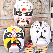 Chinese style hand-painted pulp blank Peking Opera face mask kindergarten children DIY handmade painting making white billet mask