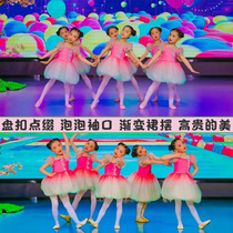 Childrens princess puffy skirt peach cute one yun chuan dance costume childrens performance costume June 1 performance costume