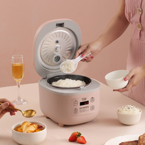 Rice cooker household small rice cooker Mini 1-2 people 3 smart multifunctional official flagship store