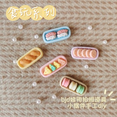 taobao agent Food and Play Series BJD Baby uses camera props, mini handmade DIY materials, affordable cute hair accessories accessories