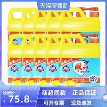 Carved brand detergent 1 12kg * 10 bottles of oil FAST Bucket do not hurt hands decontamination fruit and vegetable promotion Hotel labor insurance