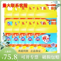  Carving brand dishwashing liquid 1 12kg*10 bottles strong degreasing vat does not hurt hands decontamination fruit and vegetable promotion hotel labor insurance
