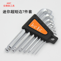 Taiwan ultra-short side small mini ball head hexagon with hole plum wrench 7 pieces 9 pieces anti-theft narrow space tool
