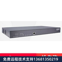 New synway Hangzhou Sanhui 4E1 Voice Gateway SMG2120 Digital Relay Gateway