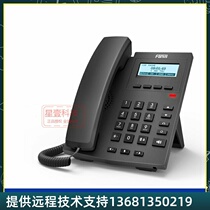 Orientation fanvil X1 XP X1SP Network phone IP PHONE IP PHONE FANVIL