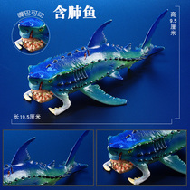 Ice age strange fish marine life ancient lungfish prehistoric behemoth model children simulation animal toys
