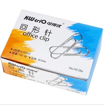 Kedou office paper clip stationery nickel-plated paper clip anti-rust U-shaped paper clip clip 100