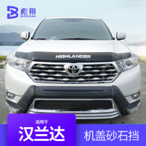 09-21 TOYOTA HANLANDA SANDSTONE BLOCK 15 OLD HANLANDA SPECIAL SANDSTONE BLOCK 12 RETROFIT DECORATIVE ACCESSORIES