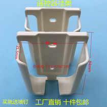 Suitable for Gree Midea Zhigao Jin Dongzhi Mitsubishi air conditioning remote control pylons bracket base storage box