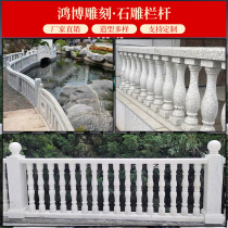  Stone carving railing White marble staircase Vase column Balcony column Terrace courtyard Stone column Stone household villa handrail