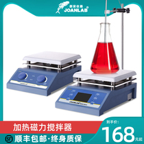 JOANLAB laboratory magnetic stirrer digital constant temperature heating temperature control small electromagnetic mixer HS-12