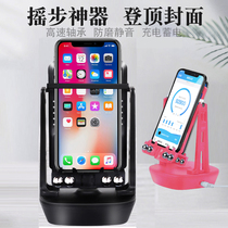 Steer mobile phone brush Walker WeChat sports pedometer safe automatic silent shake number of steps rechargeable swing device
