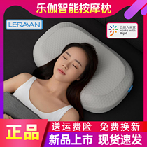 Lejia sleep pillow Intelligent AI cervical spine massage Multi-function shoulder neck neck massager Household sleep pillow second generation