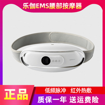Lejia EMS waist massage instrument Abdominal physiotherapy instrument kneading abdomen heating vibration to promote gastrointestinal peristalsis digestion