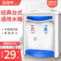 Household drinking water desktop small cooling heating mini dual-purpose hot and cold dormitory desktop instant water dispenser
