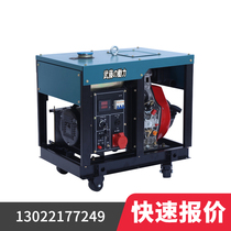 Wuto Power 10 12 15 20 25 30kw kW low noise four-cylinder water-cooled car gasoline generator