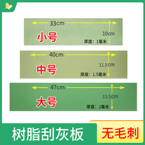 Resin scraper Plastic scraper Atomic ash putty scraper Automotive scraper tools Sheet metal scraper putty knife