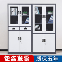 Black and white office information cabinet File cabinet Tin cabinet thickened low cabinet Financial certificate file cabinet Locker with lock