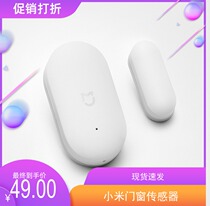 Xiaomi Mijia Door and Door Sensor 1 Smart Home Appliances Human Anti-theft Switch Sensor Switch Alarm