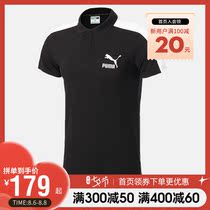 PUMA PUMA POLO shirt short-sleeved mens 21 summer new sportswear top casual breathable T-shirt