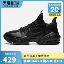 (No brand shoe box)NIKE Nike mens shoes casual shoes AIR MAX low-top running shoes