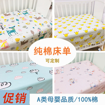 Bed sheets Childrens pure cotton cute cartoon single piece baby shop single kindergarten student dormitory cotton sleeping single can be customized