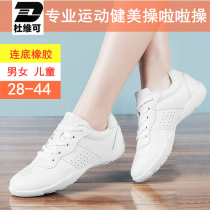 Du Weike competitive aerobics shoes for men and women competition training Sports cheerleading children soft bottom dance shoes small white shoes