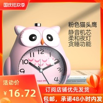 Cartoon alarm clock students special wake up artifact talking bedside small alarm children simple fashion 2020 New