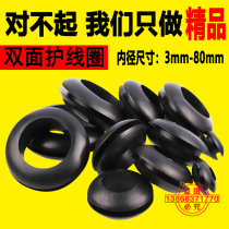Double-sided rubber white black coil out-hole wire protection sleeve O-ring protection ring single-sided sealing ring