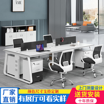 Beijing desk simple modern office furniture 46 artificial staff office table and chair combination custom table