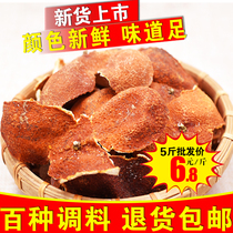 Tangerine Peel 500g tangerine peel slices whole tangerine peel orange peel slices dried tangerine peel dried old tangerine peel natural flavor marinade seasoning