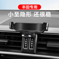 Toyota overbearing Prado Ruiz Elfander Cool Luze FJ special car mobile phone bracket navigation frame
