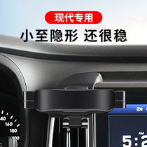 Hyundai IX35 figure IX25 Elantra Festa Yuet Tucson special car carrying mobile phone holder supplies