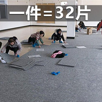 Office Carpet splicing block Bedrooms full of cement Direct laying of commercial block Blanket Ground Mat PVC Grey Sticker